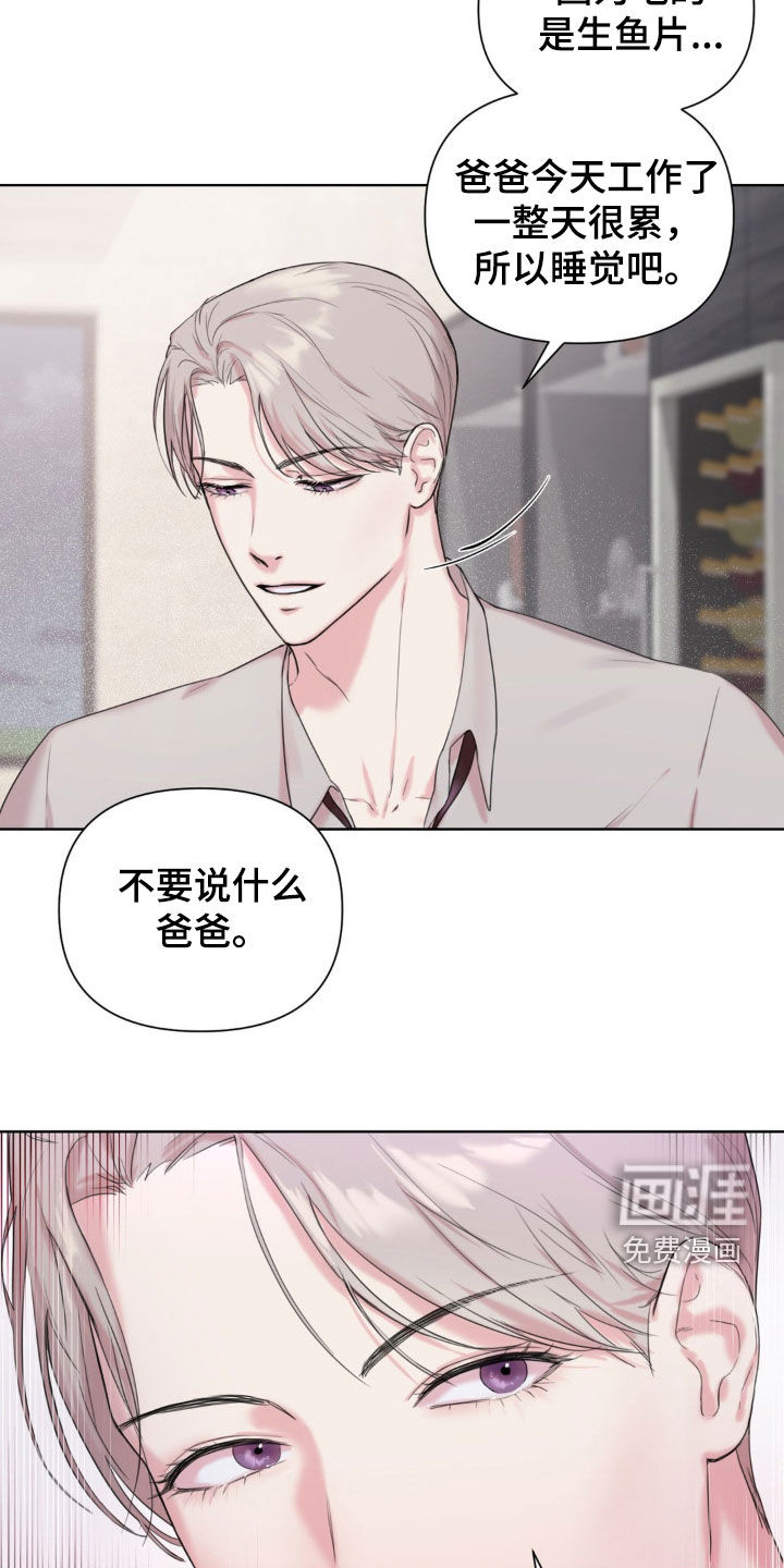 第11话6