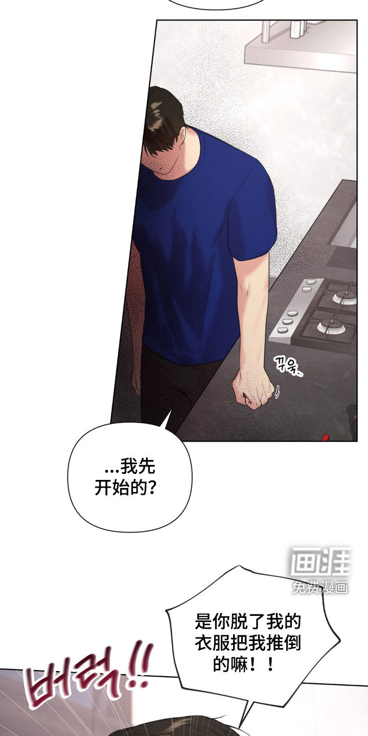 第11话13