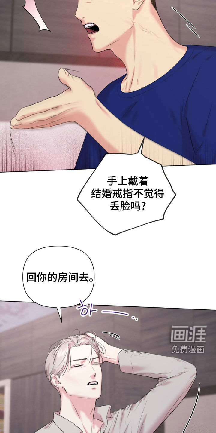 第11话16
