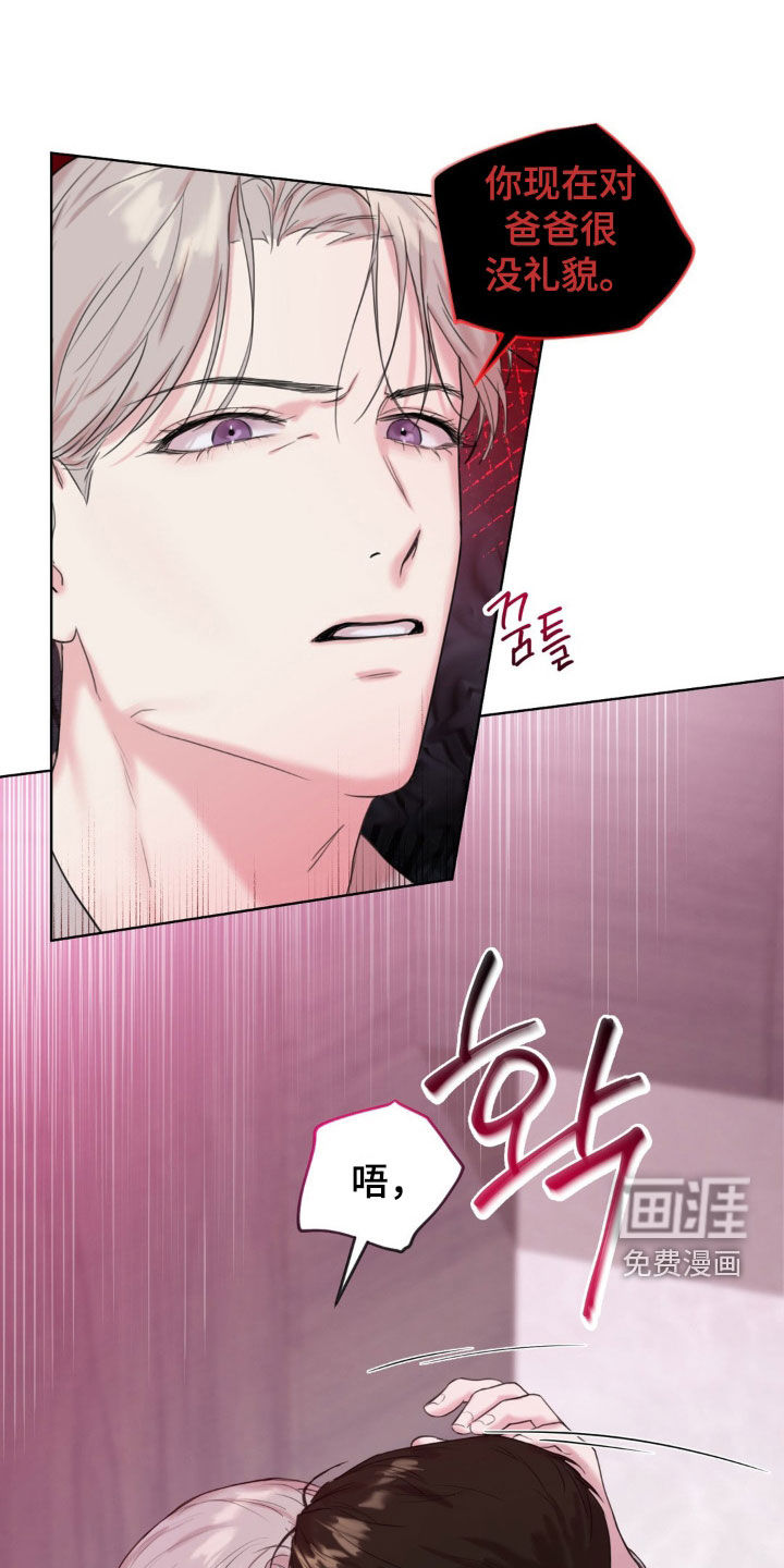 第11话18