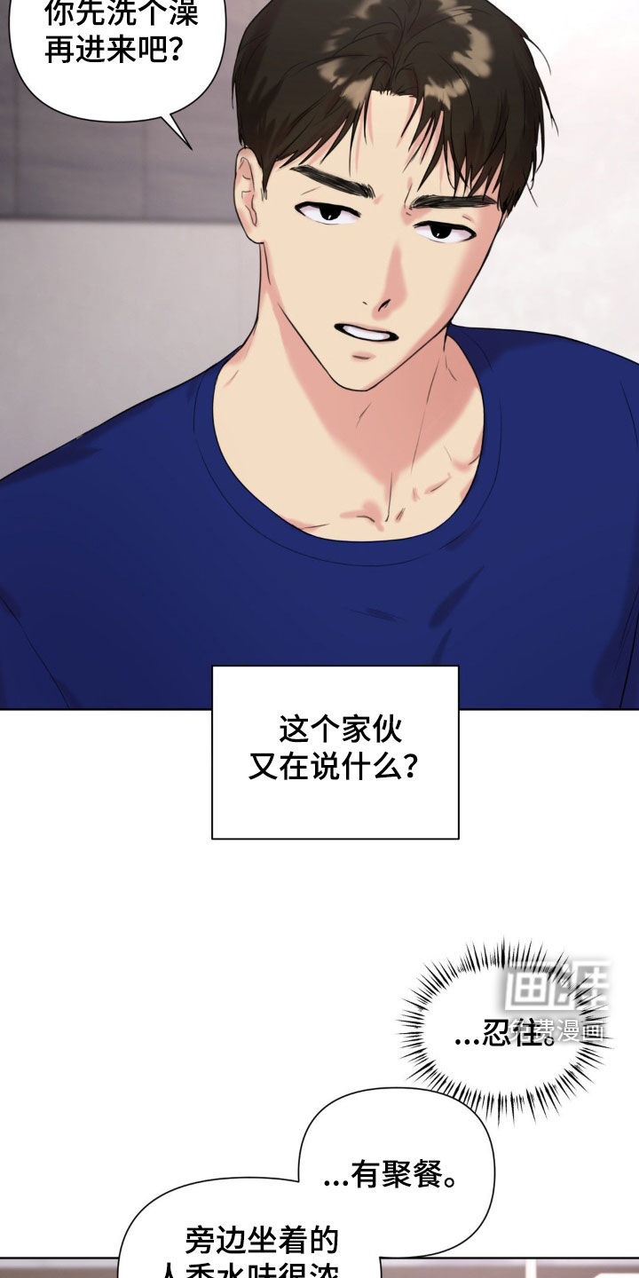 第11话3