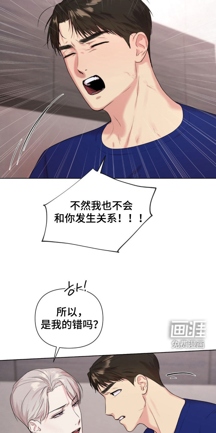 第11话14