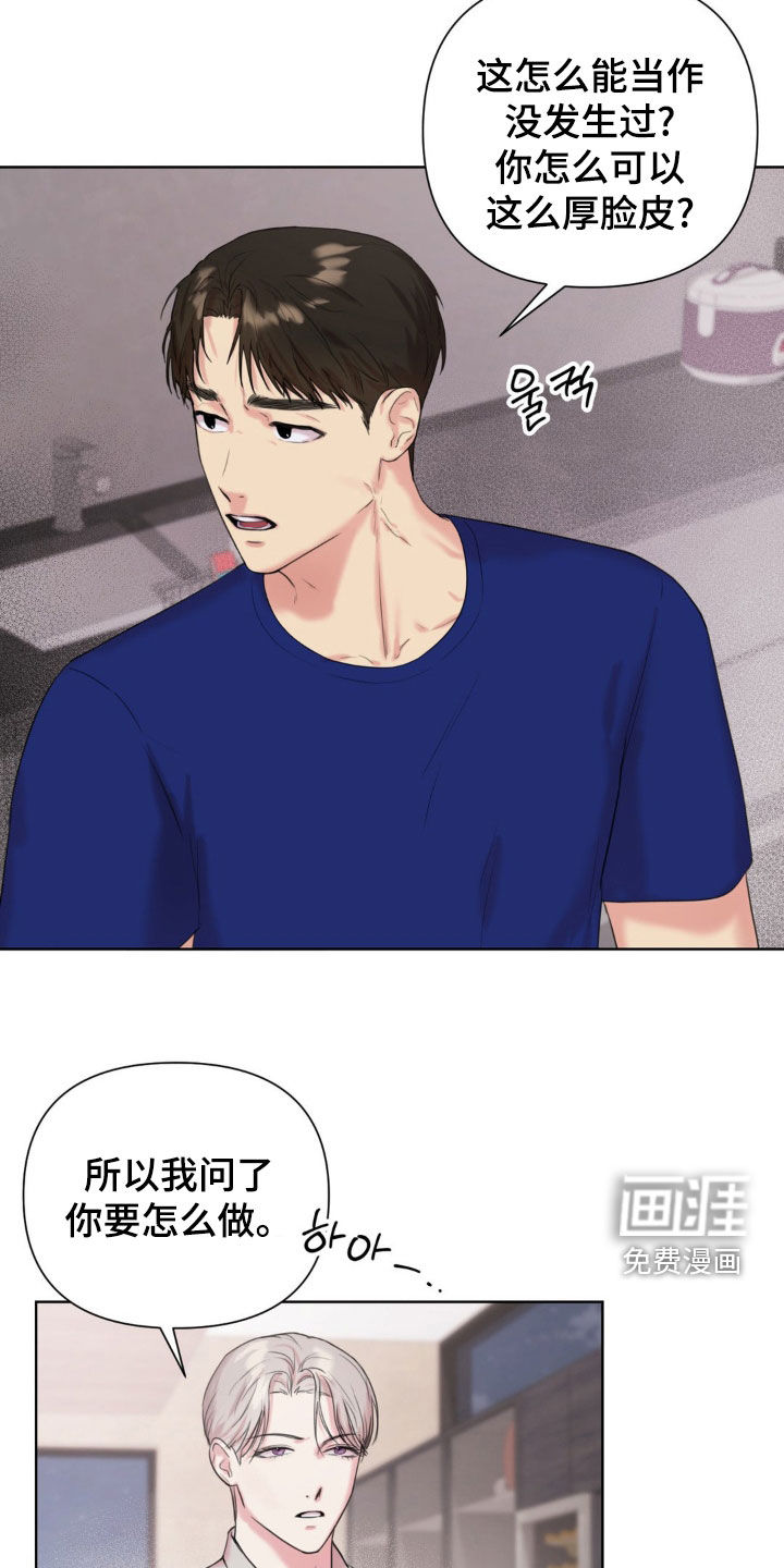 第11话8