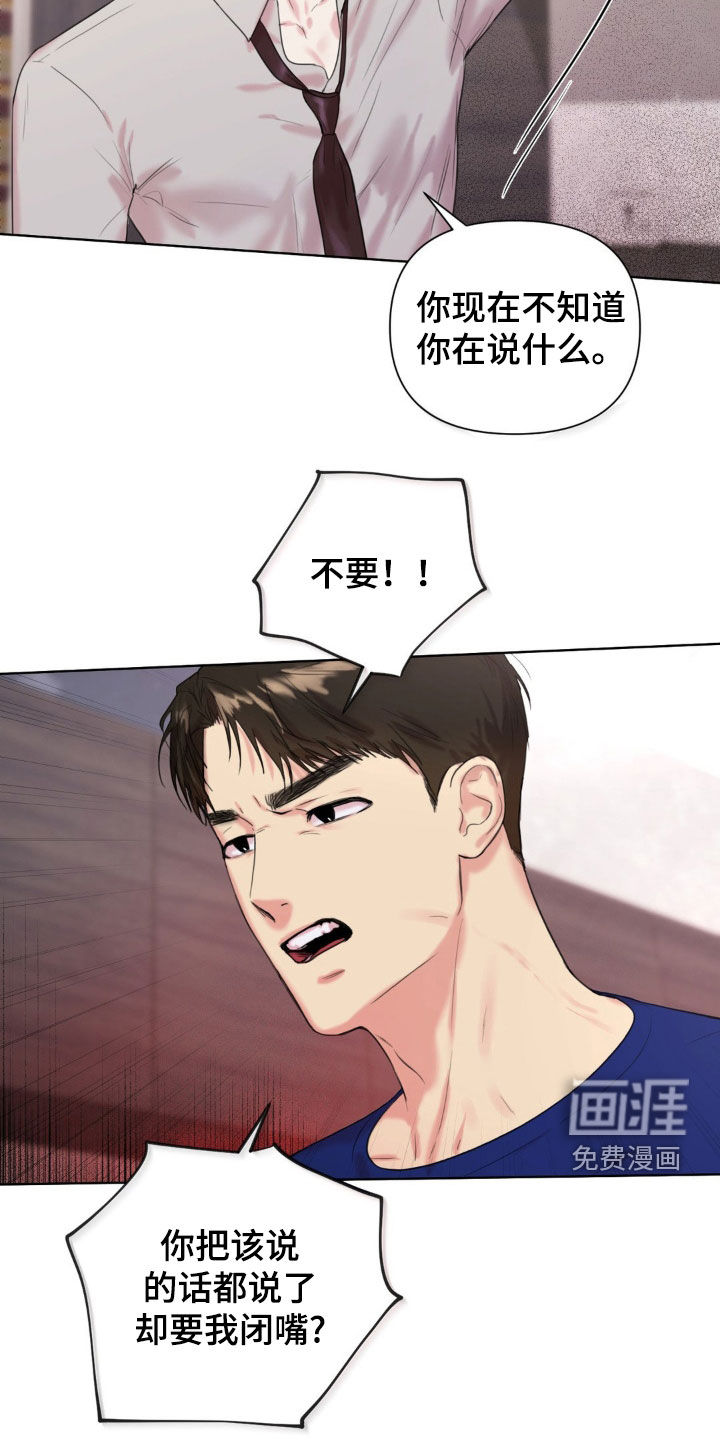 第11话17