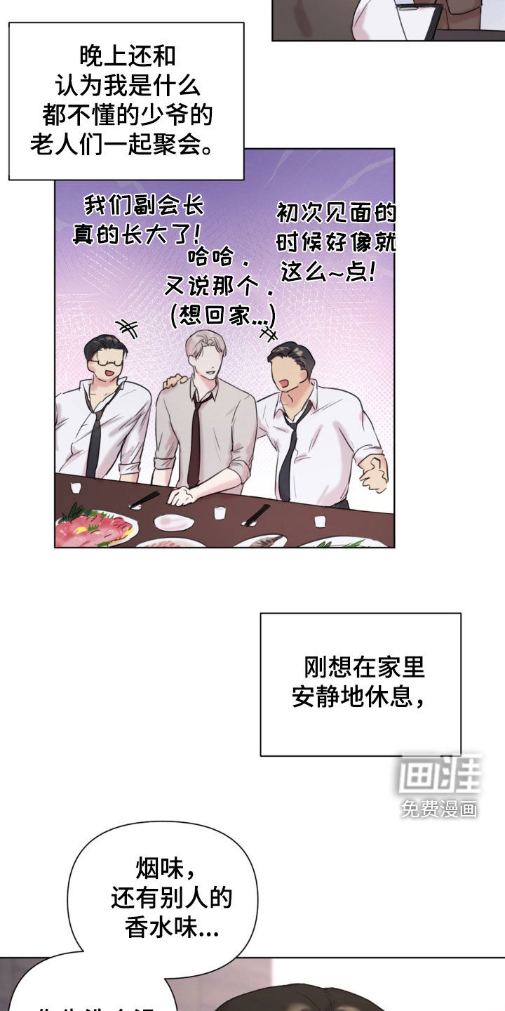 第11话2