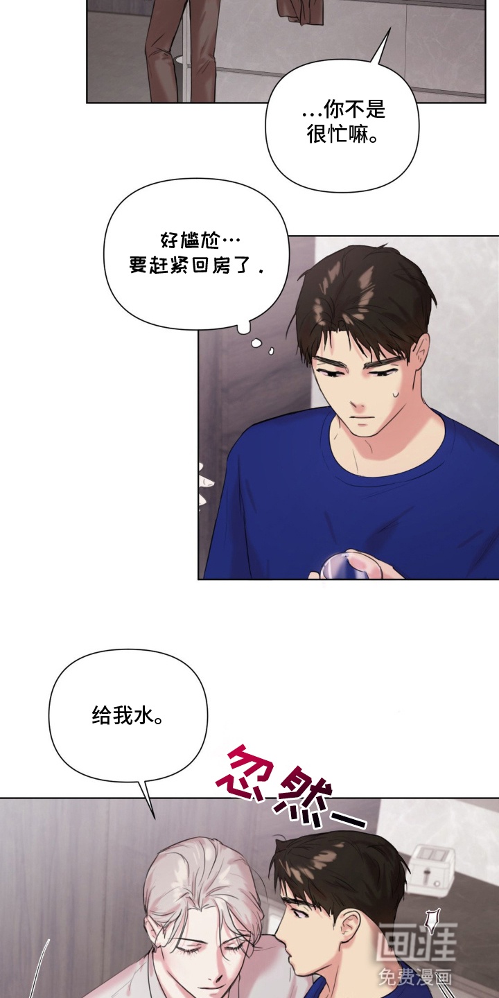第10话18