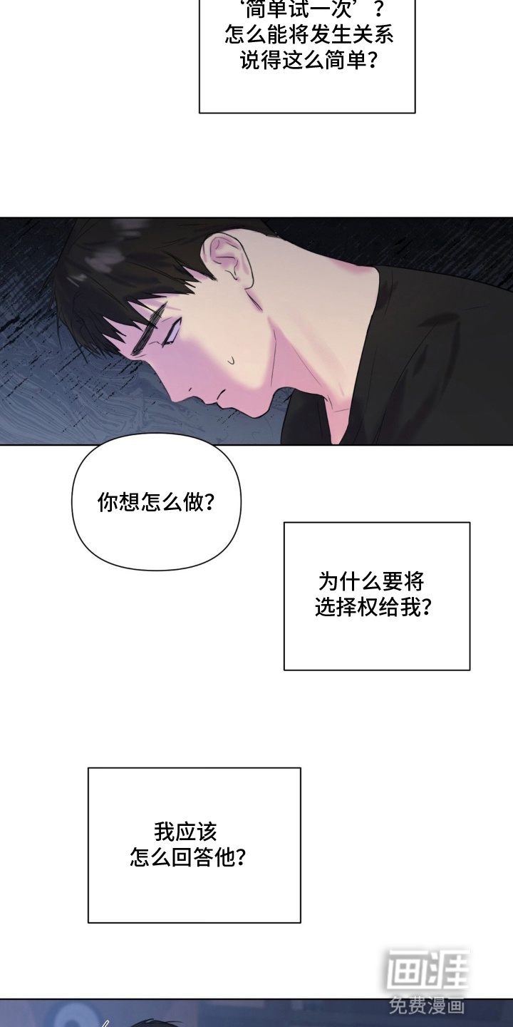 第10话4