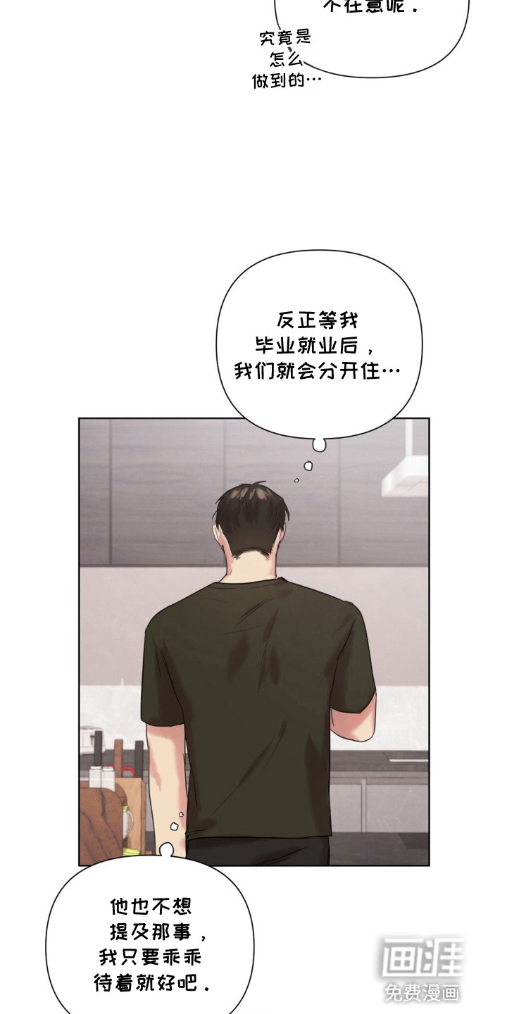 第10话13