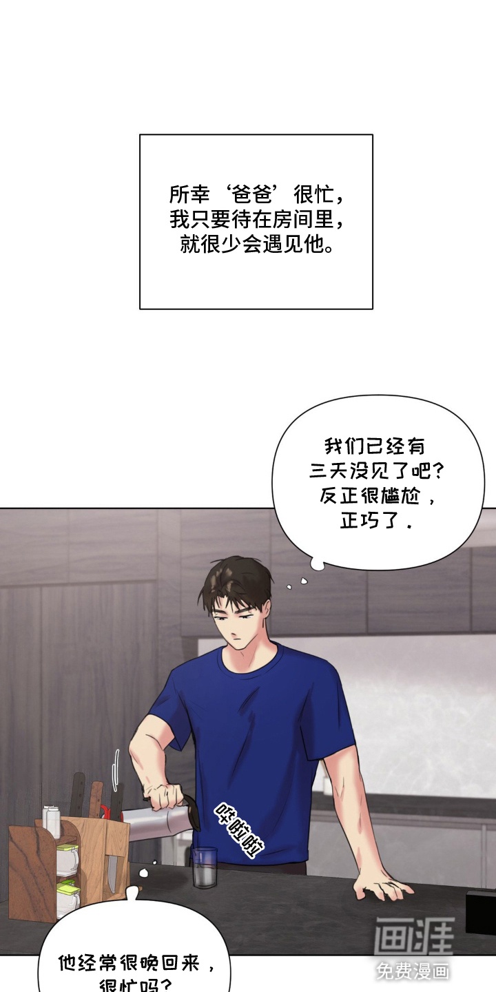 第10话15