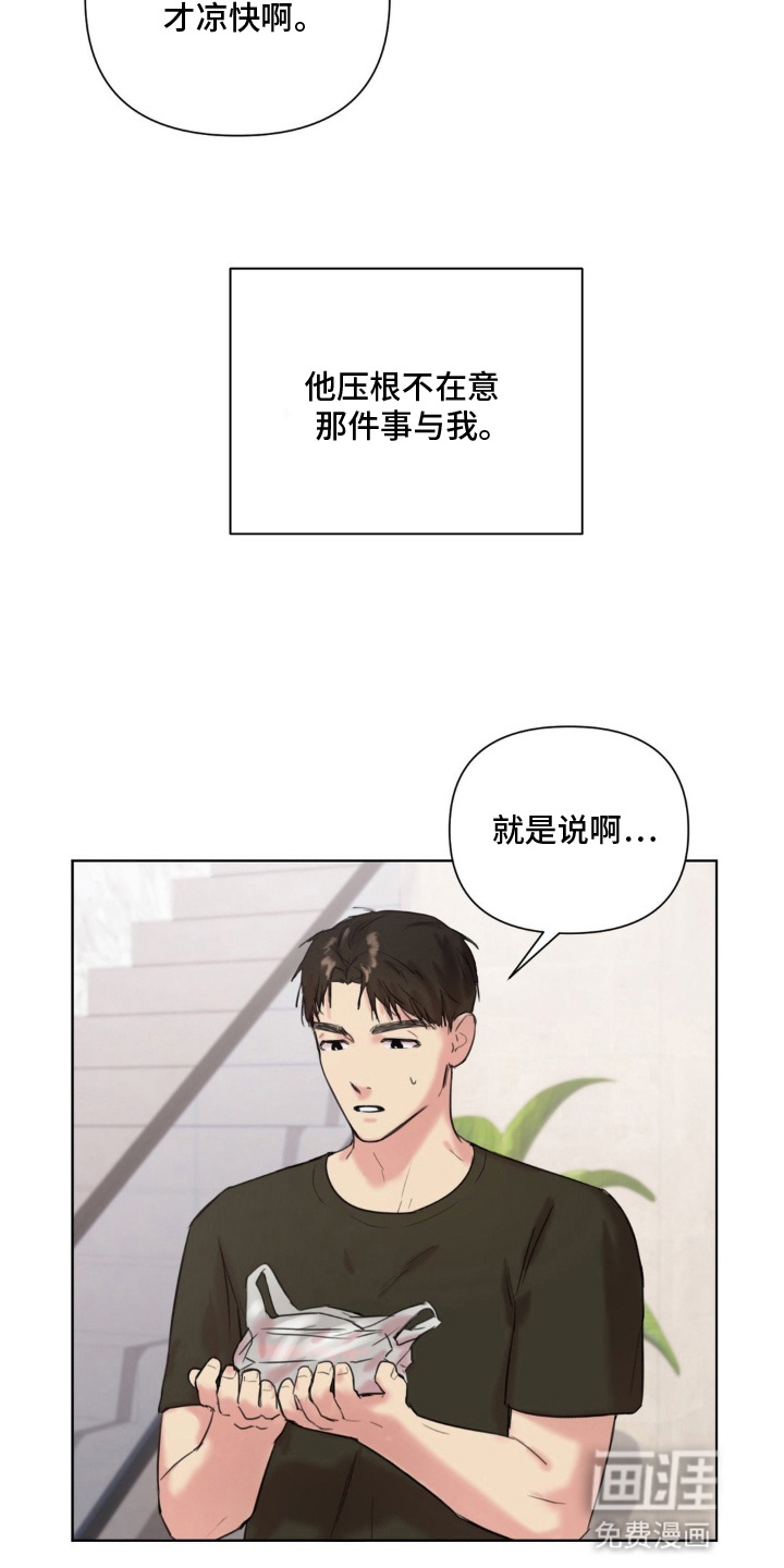 第10话11