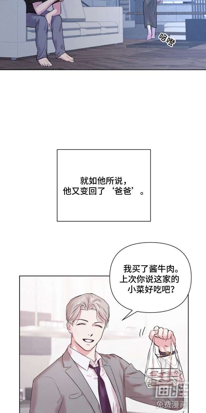 第10话9