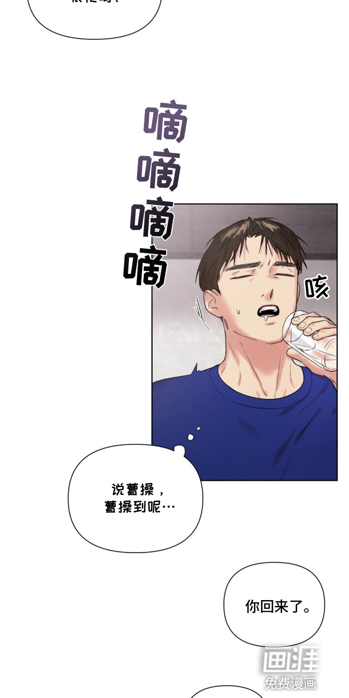 第10话16