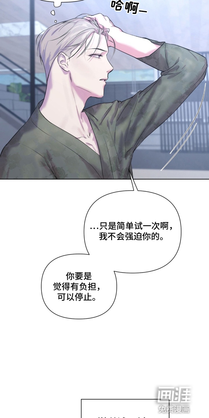 第10话3