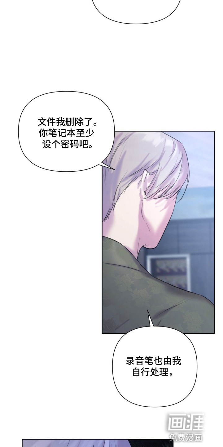 第10话7