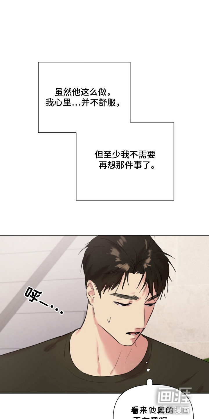 第10话12