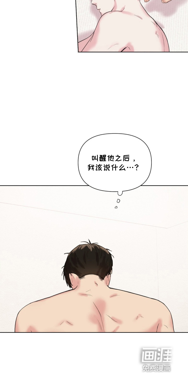 第9话4