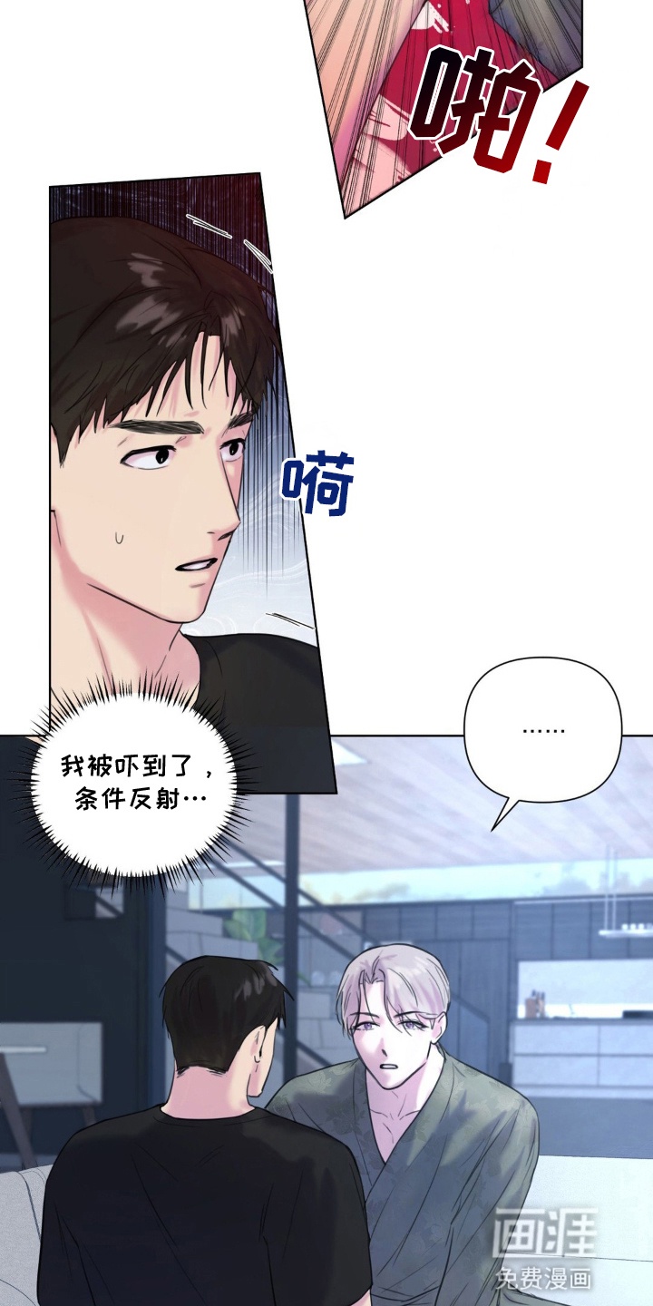 第9话19