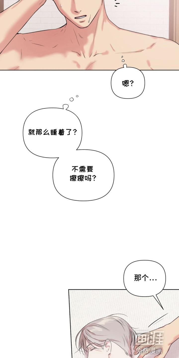 第9话3