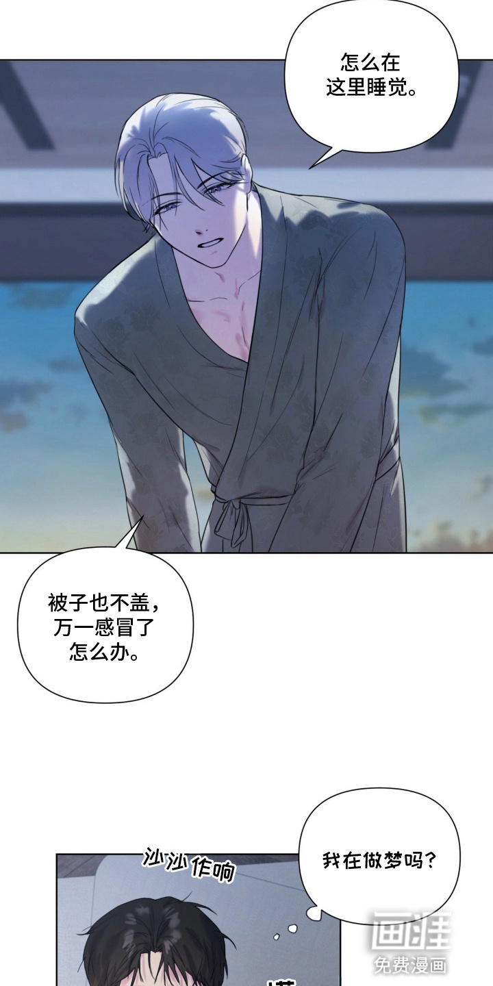 第9话10