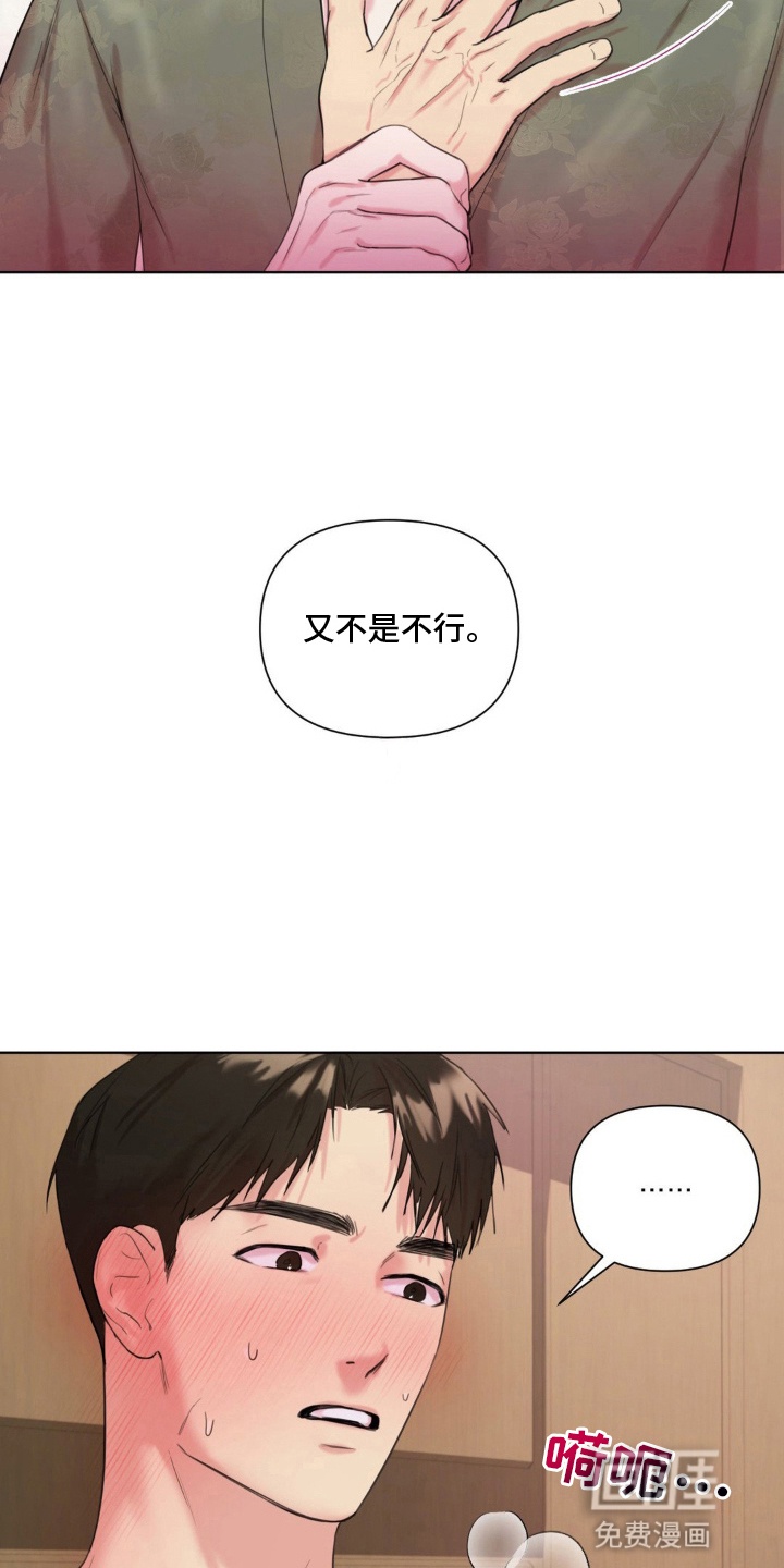 第8话10