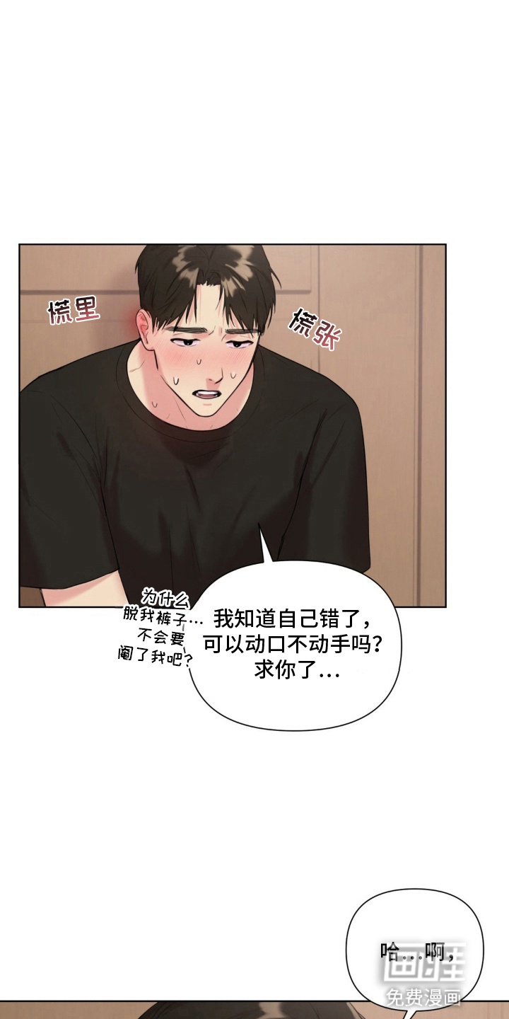 第8话4