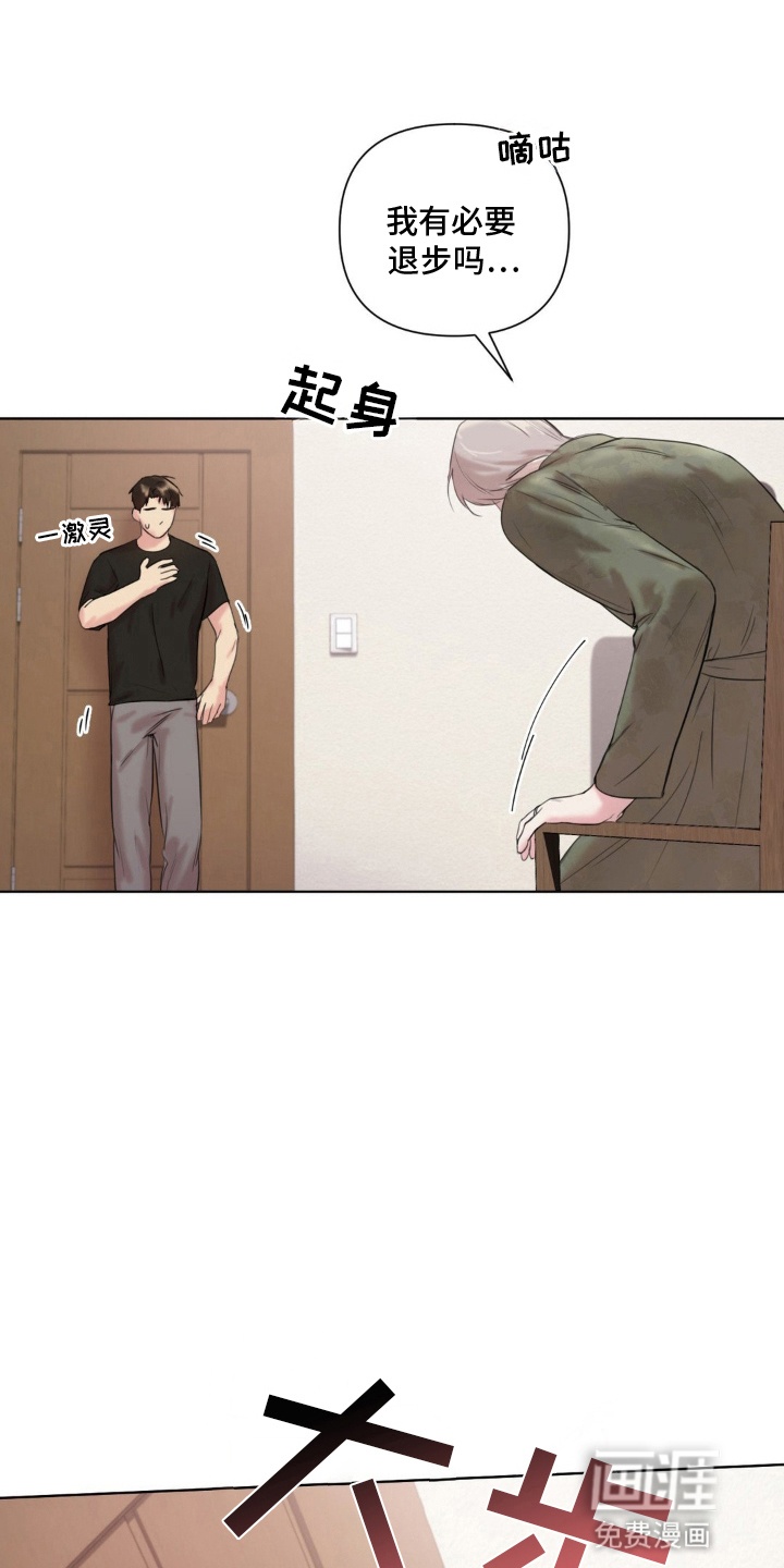 第8话0