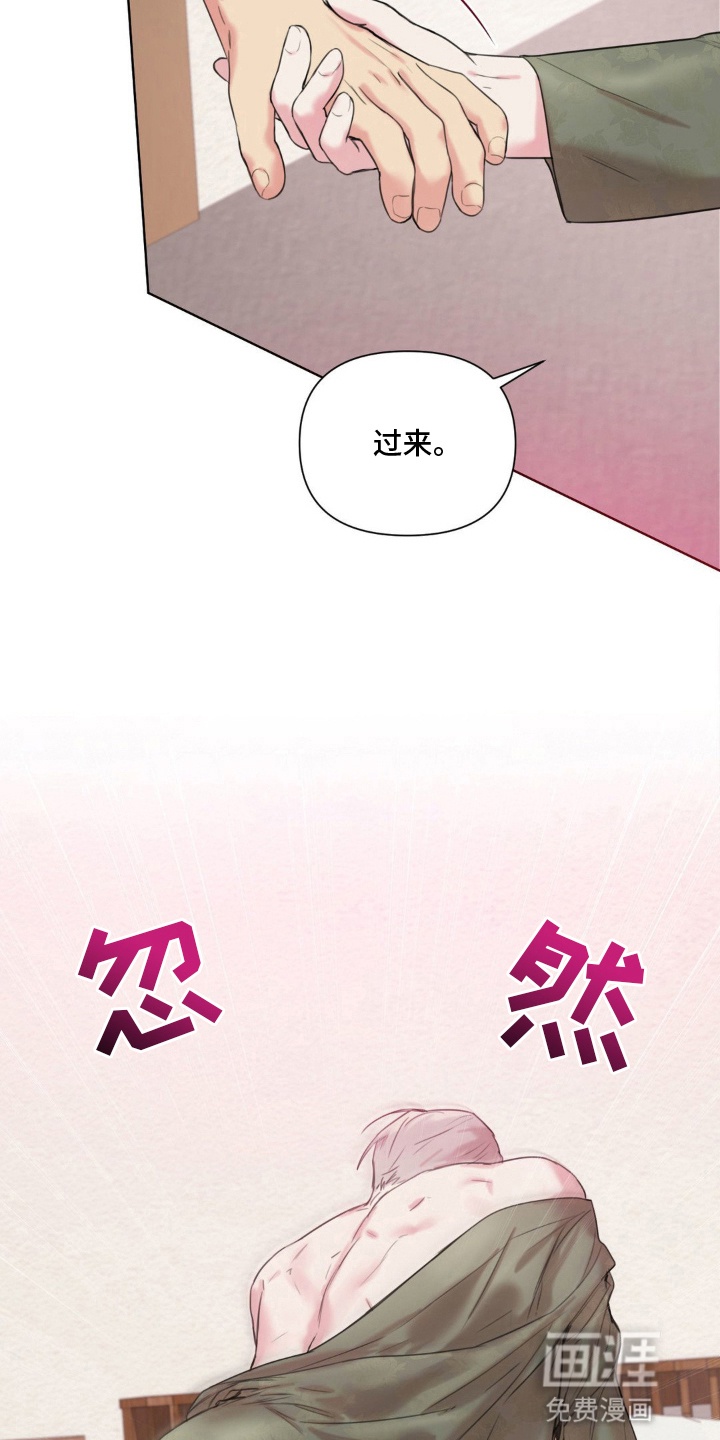 第8话13
