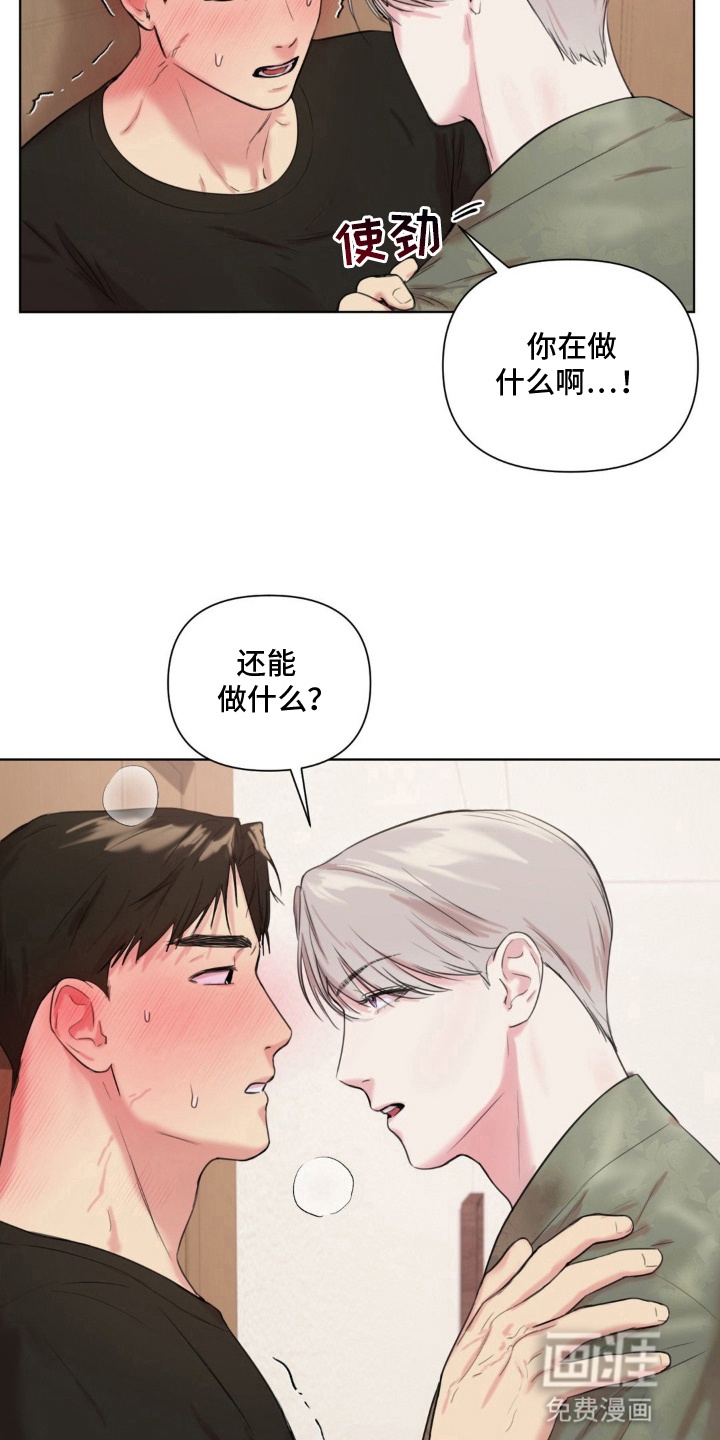 第8话6