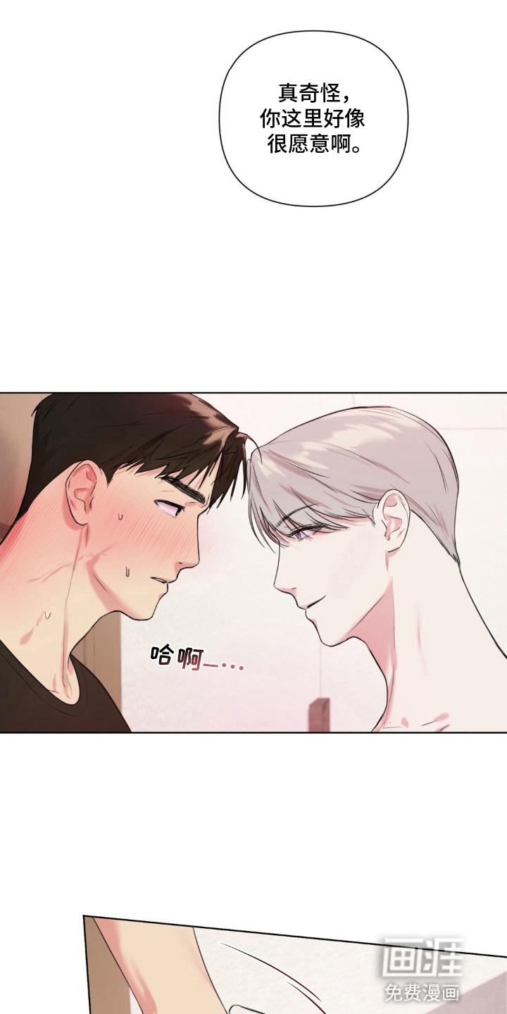 第8话12