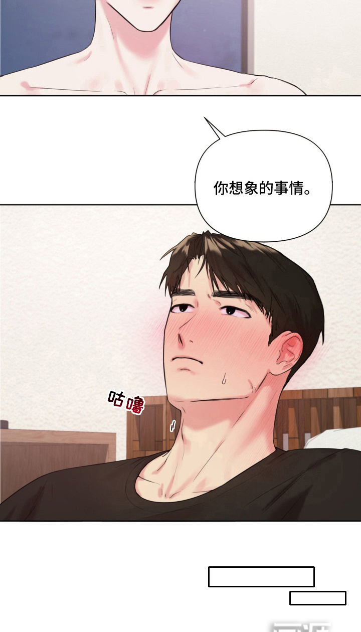 第8话16