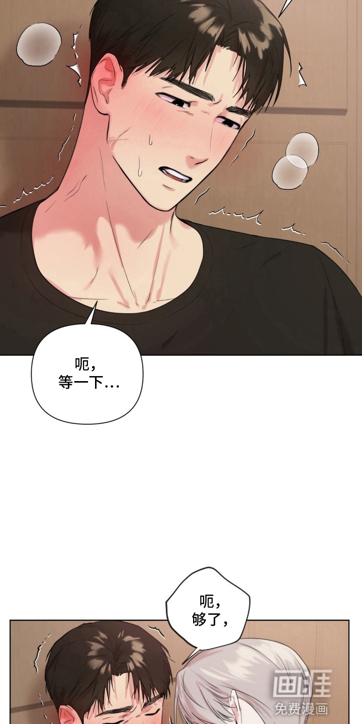 第8话5
