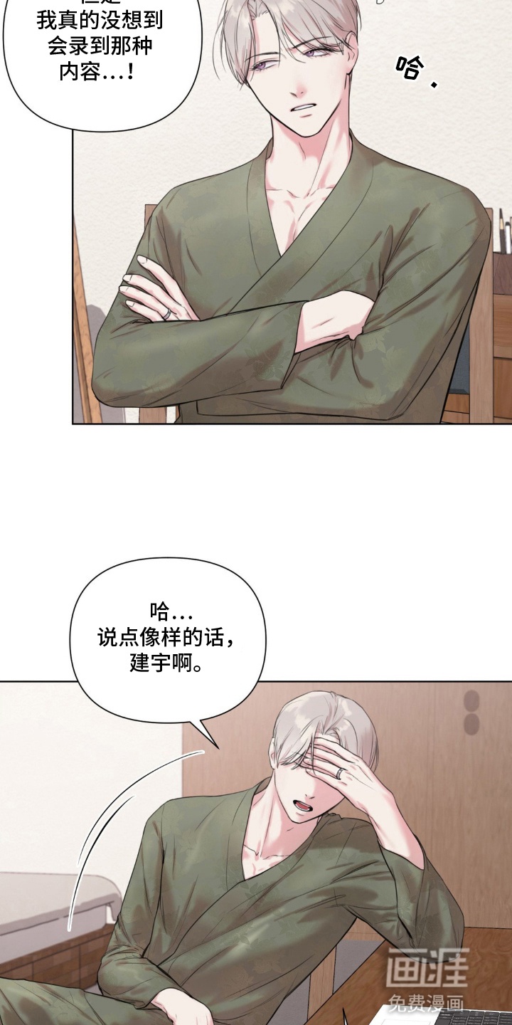 第7话5