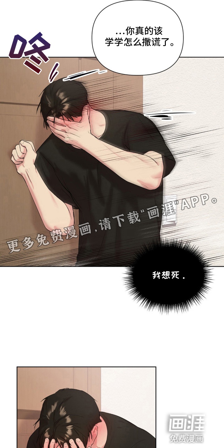 第7话10