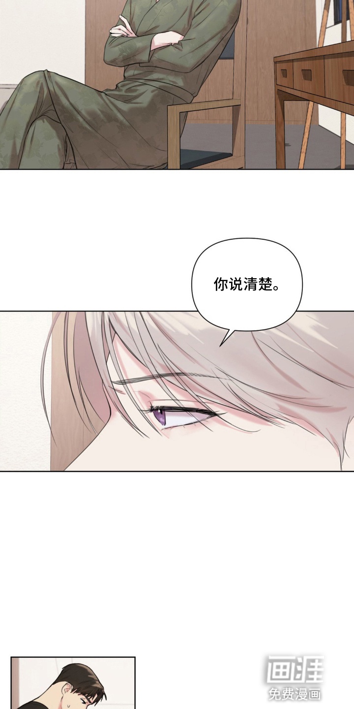 第7话2