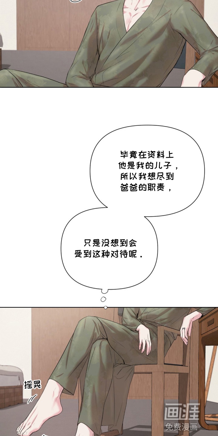 第7话13