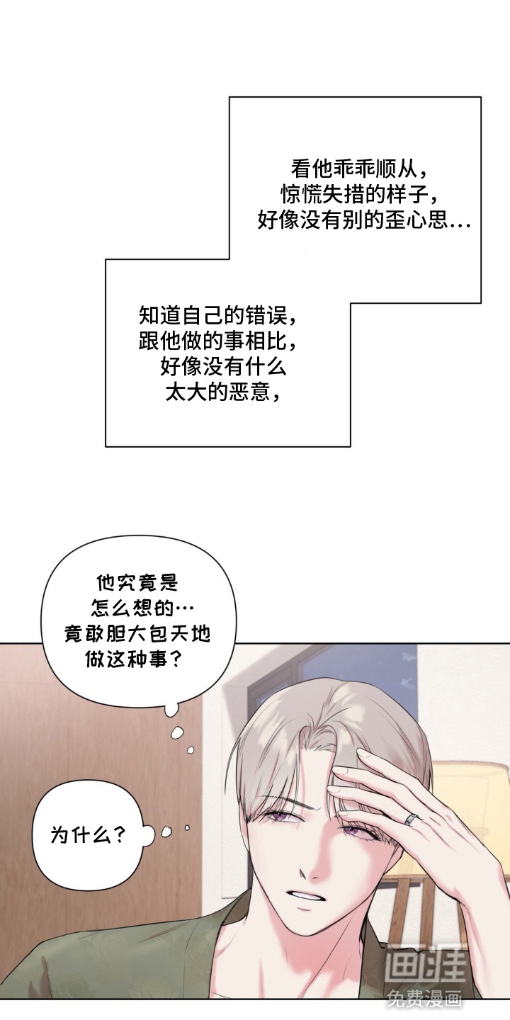 第7话7