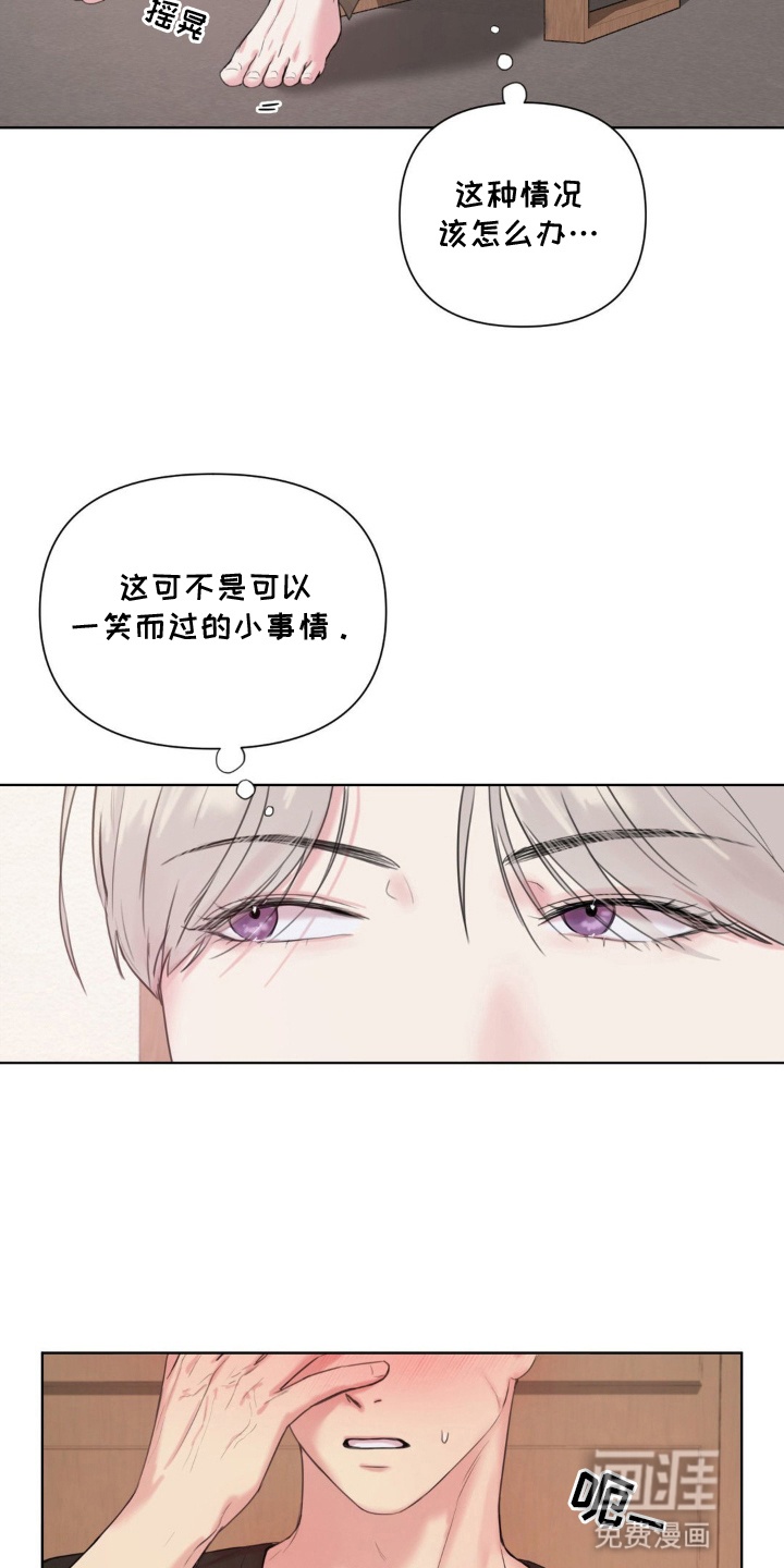 第7话14