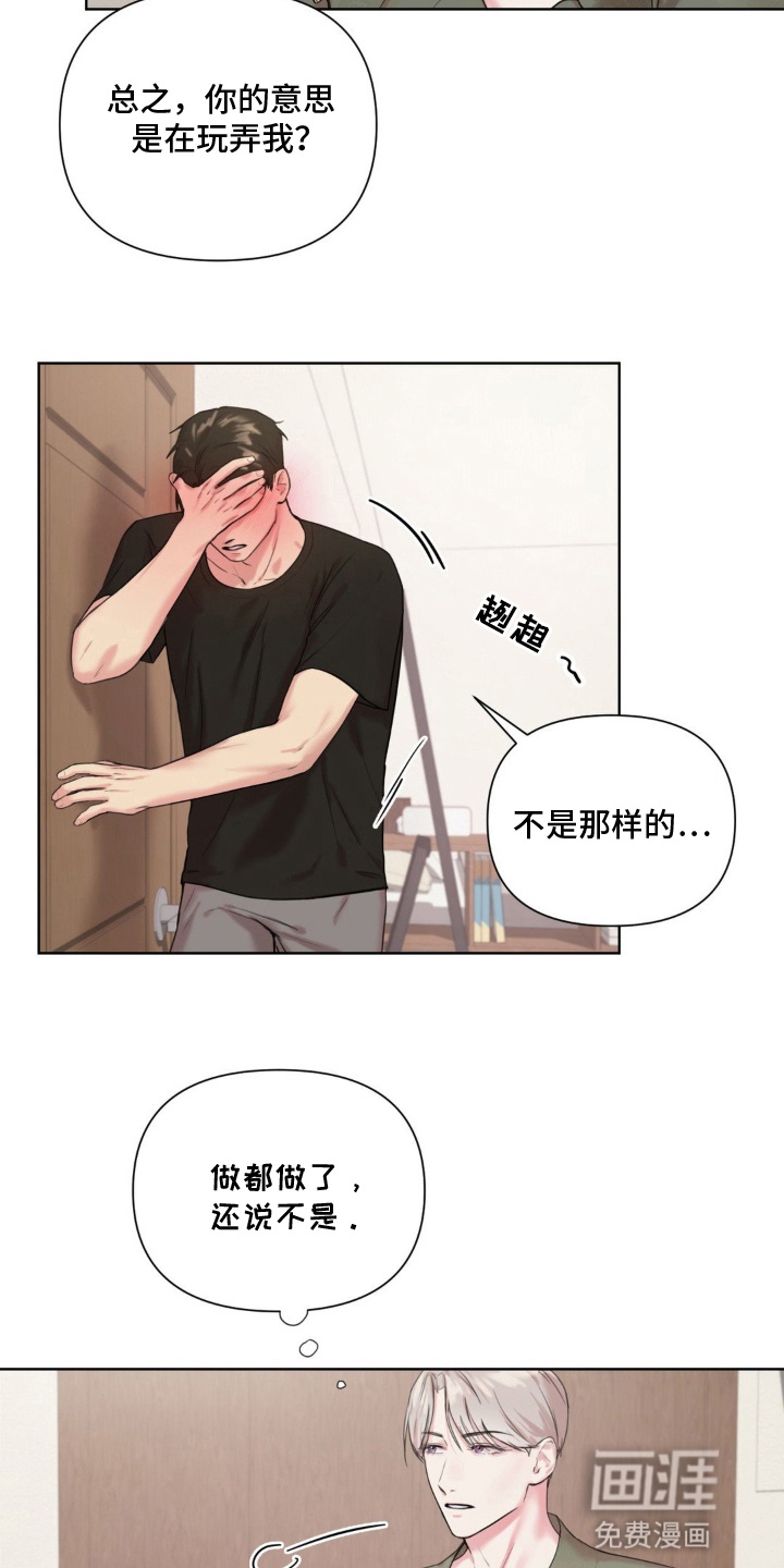 第7话12