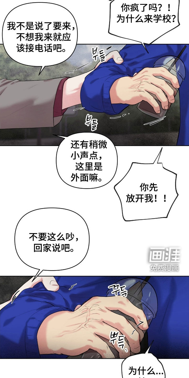 第38话9