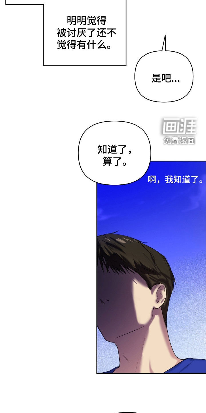 第38话16