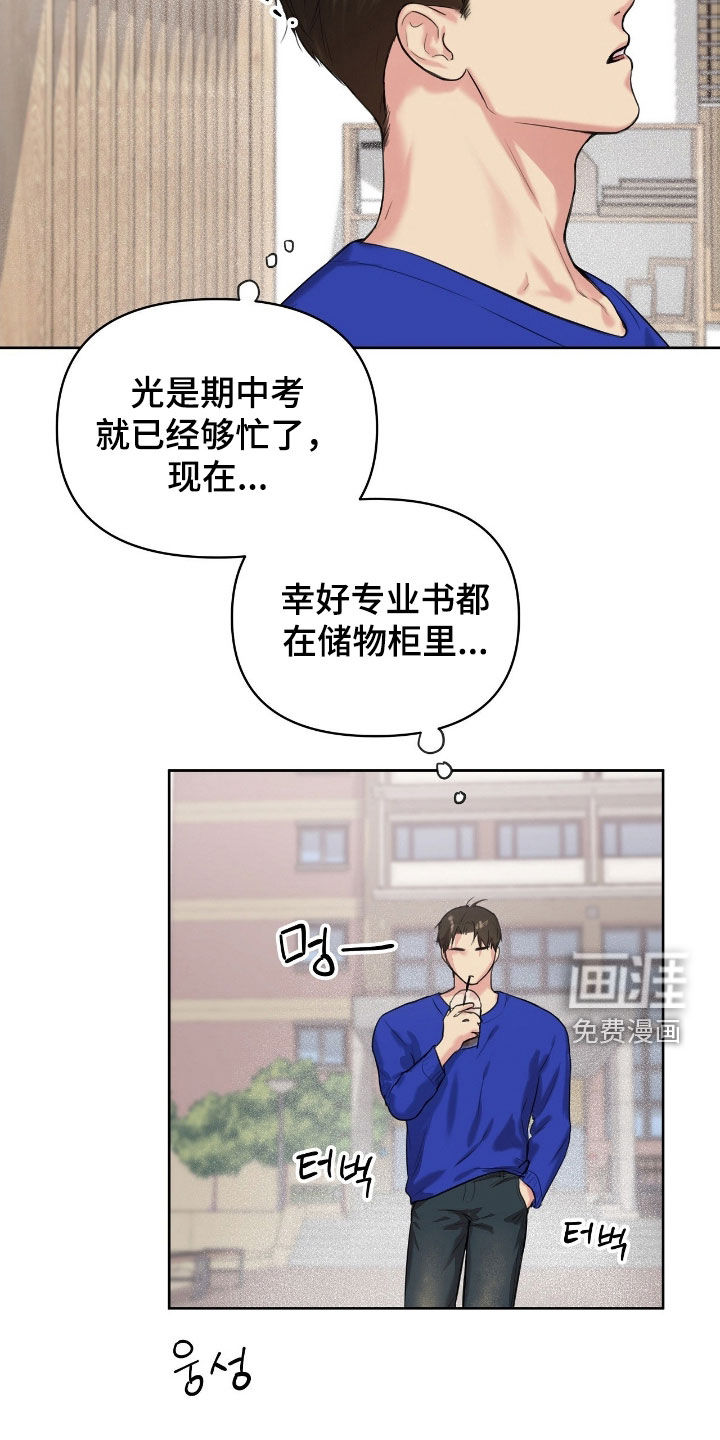 第38话5