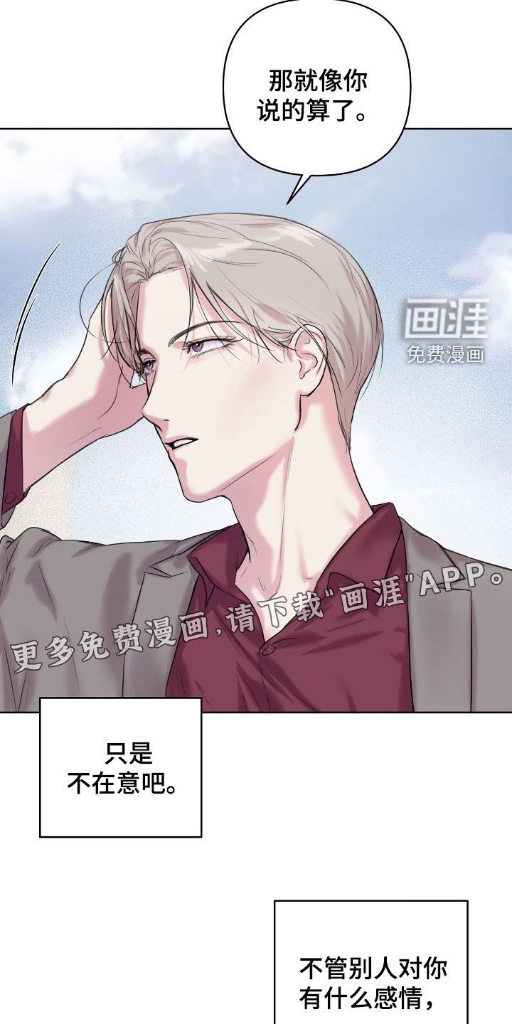 第38话17