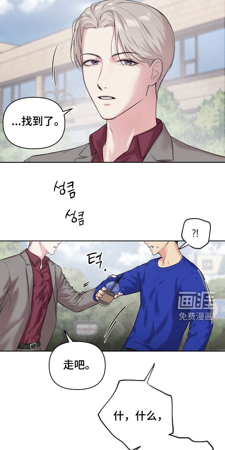 第38话8