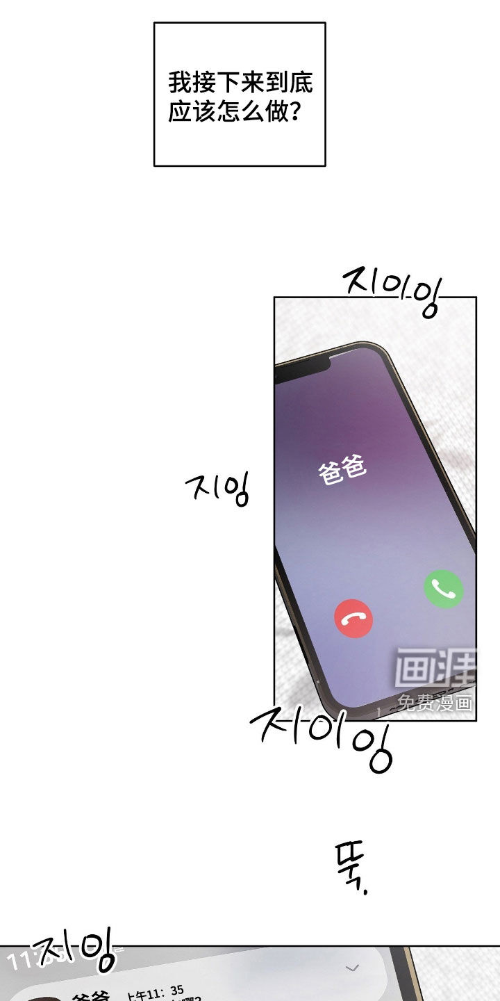 第38话1