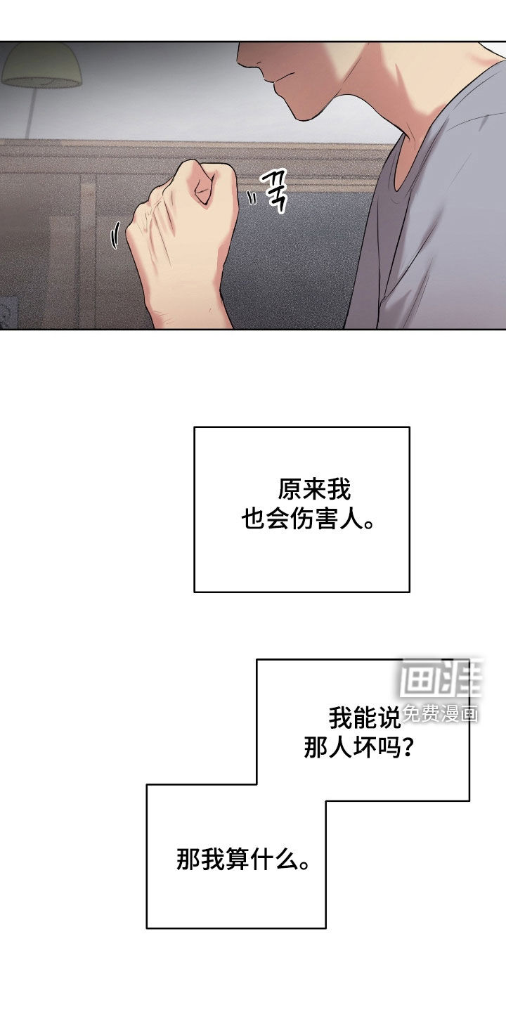 第38话0