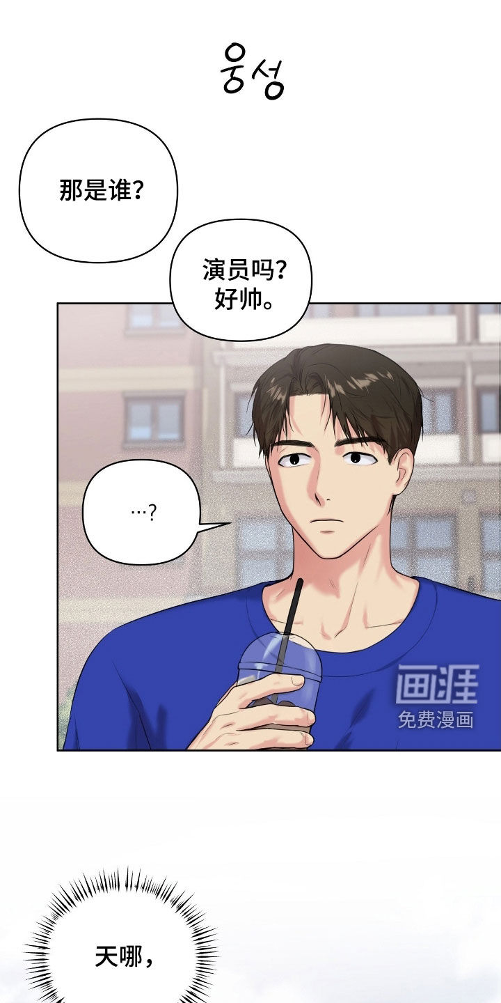 第38话6