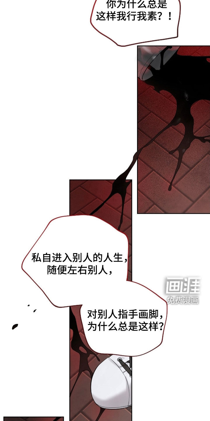 第38话12
