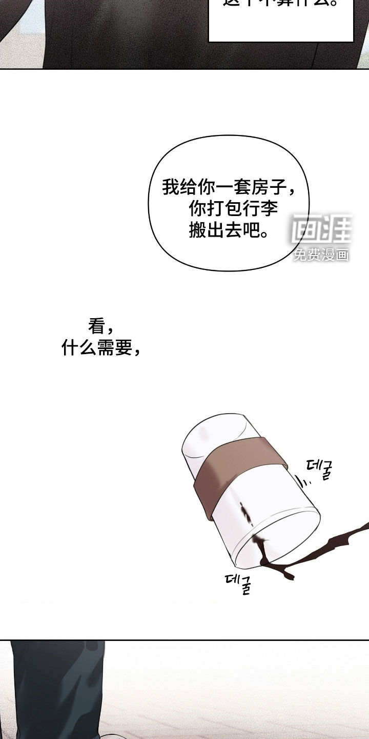 第38话19