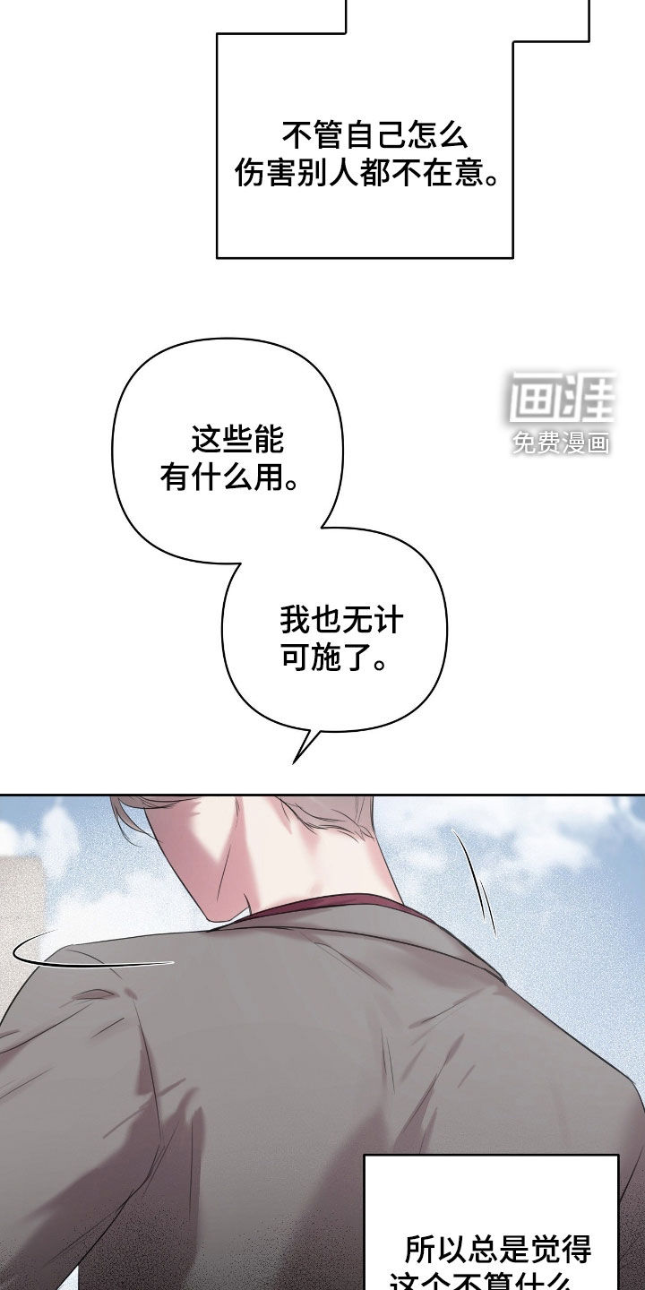 第38话18