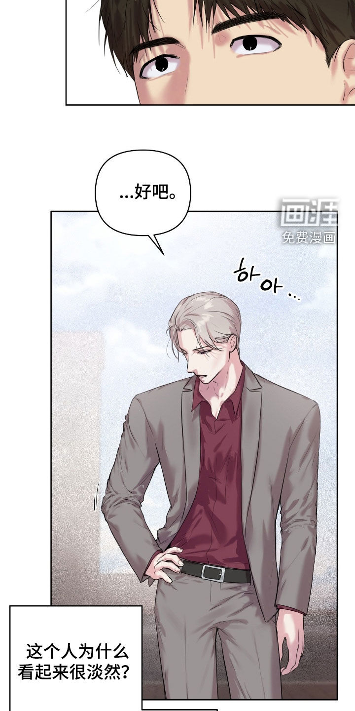 第38话15